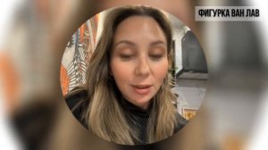 Падение Елены Костылевой и мама фигуристки, Базылюк далеко до Трусовой, Алина Загитова в РАНХИГС