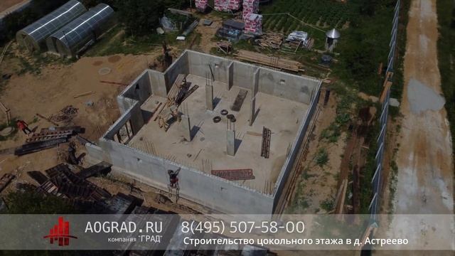 Цокольный этаж, строительство фундамента с цоколем. Астреево. смотреть онлайн