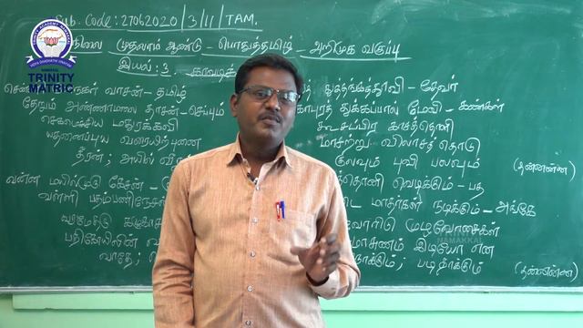 2762020 6 11 TAMIL смотреть онлайн