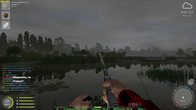 ✔ Русская рыбалка 4 ✔ \ РР4 - Снова на МЕДВЕЖКЕ в ожидании трофея смотреть онлайн