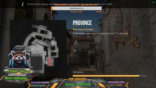 🛑! ОБНОВЛЕНИЕ 0.11.0. 🛑 СТАНДОФФ 2 СТРИМ 🛑 СТРИМ STANDOFF 2 🛑 смотреть онлайн