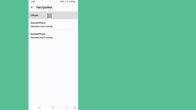 Как отключить обмен сообщениями RCS на Android (2023) | Как отключить сообщение RCS смотреть онлайн