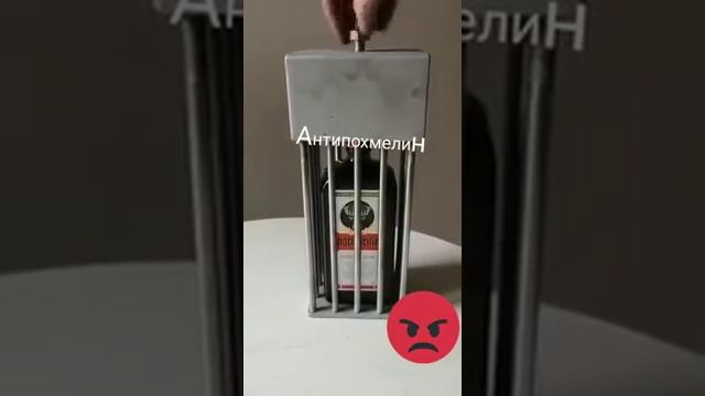 АНТИПОХМЕЛИН ?????? смотреть онлайн