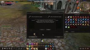 Правильный точ оружия в Карос (3 способа)