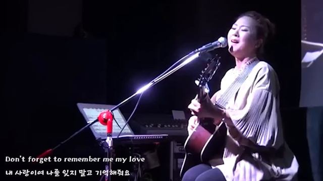 Don't Forget To Remember Me (Bee Gees) _ Singer LEE RA HEE смотреть онлайн