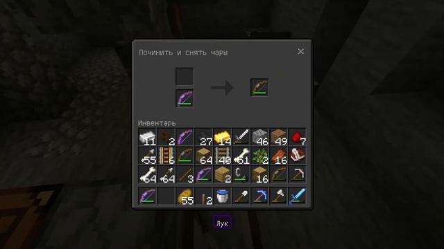 БАГ НА ОПЫТ В МАЙНКРАФТ смотреть онлайн