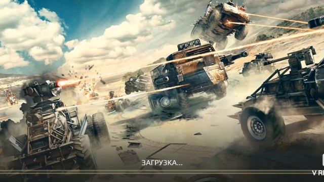 Как играть в кроссаут смотреть онлайн