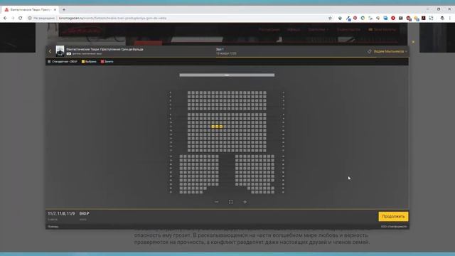 Рекламный ролик Кинотеатр "Горняк" Магадан смотреть онлайн