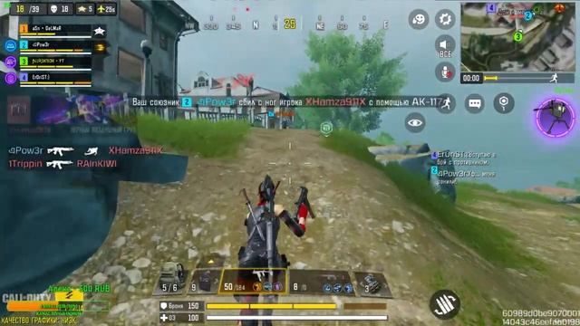 ? LIVE / Call of Duty®: Mobile - Season 3 Radical Raid | Battle Pass смотреть онлайн