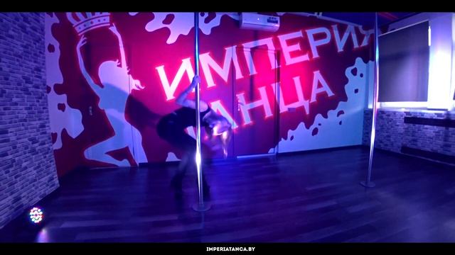 Strip Dance