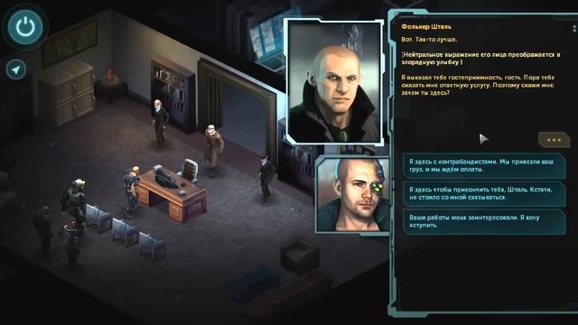 Shadowrun Returns: Dragonfall Прохождение на русском языке Часть 8 - БАЗА ГУМАНИСТОВ