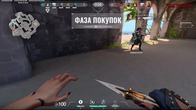 Как проходит обычный день в Valorant смотреть онлайн