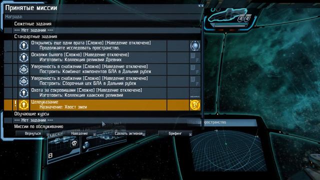 X Rebirth - СК #21 - Опасные пространства Телади (HD 1080) смотреть онлайн