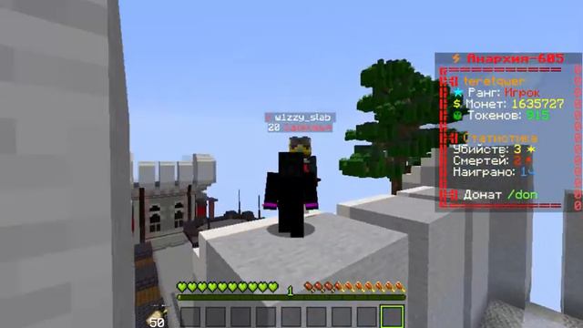 Minecraft 1 16 5 Сетевая игра сторонний сервер 2023 08 24 23 30 55 смотреть онлайн
