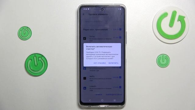 Vivo IQOO Z8 | Как помочь устройству Vivo IQOO Z8 работать быстрее - Оптимизация Vivo IQOO Z8