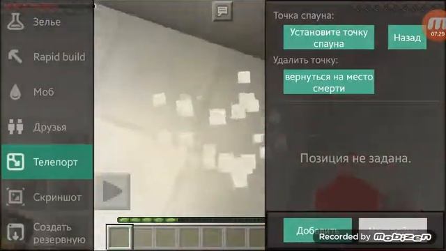 Прохождение карт #26. Карта #16. Funkour_2 (часть 1). смотреть онлайн