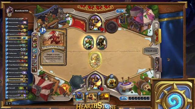 Hearthstone топовые колоды | Секретодин (Secret Paladin) смотреть онлайн