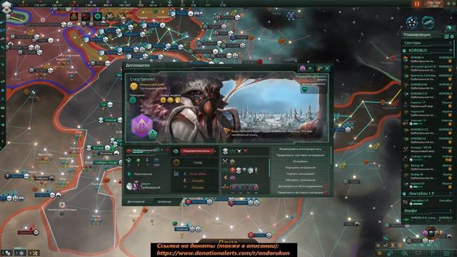 Stellaris Гегегмония Подписчиков ч.2 Кооп Мод | Гросс-Адмирал с бафом для ИИ смотреть онлайн