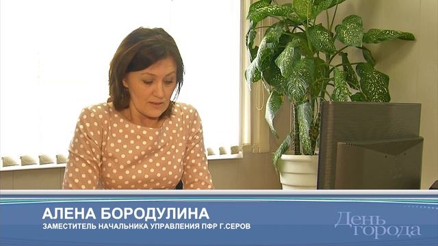 Семьям с детьми обещают выплату на каждого ребенка от 3 до 16 лет. Как оформить? смотреть онлайн