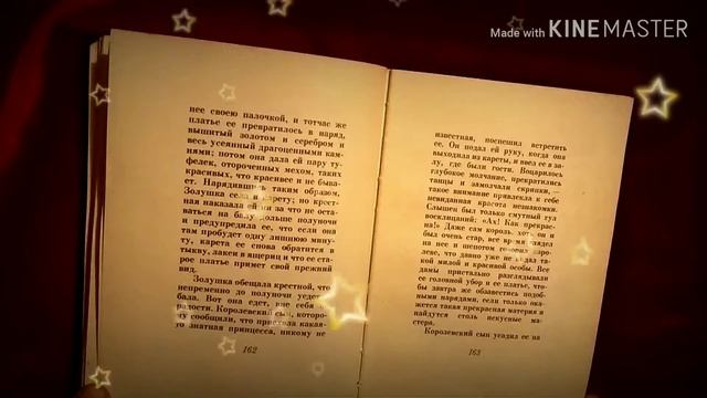 Золушка, или туфелька отороченная мехом смотреть онлайн