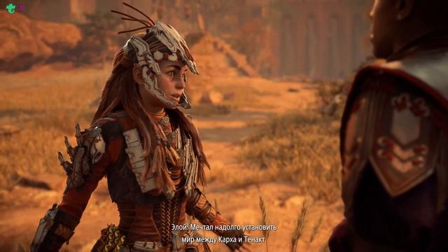 Horizon Forbidden West Третий запуск / ПК - версия смотреть онлайн