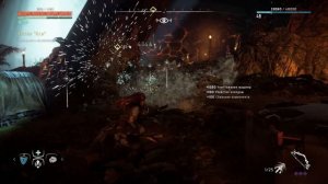 КОТЁЛ КСИ / ПРОХОЖДЕНИЕ HORIZON ZERO DAWN