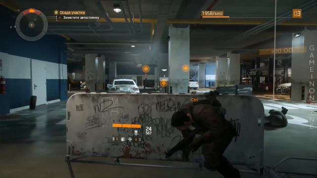 Tom Clancy's The Division - Барахло или Шедевр? | Обзор смотреть онлайн