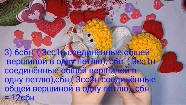МК//Вязаная игрушка "Купидончик". Часть 3. смотреть онлайн