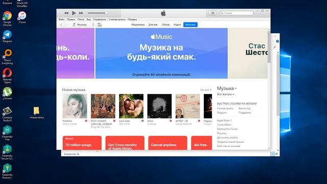 Резервная копия Айфона: как сделать 2020 example iphone se.Резервные копии в ОС Windows 7, 8 или 10 смотреть онлайн