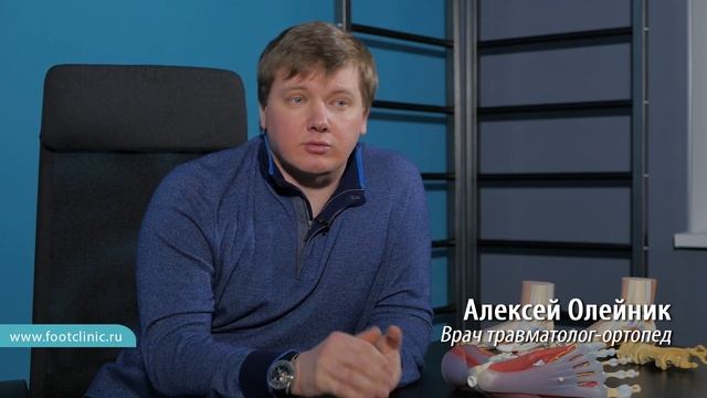ДЕФОРМАЦИЯ ХАГЛУНДА (ОСТЕОФИТ ПЯТОЧНОЙ КОСТИ) причины появления шишки на пятке Алексей Олейник смотреть онлайн