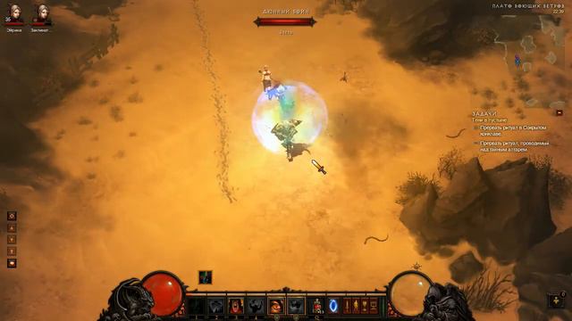 Diablo 3 Варвар Кошмар Часть 67 - Прервать ритуал смотреть онлайн