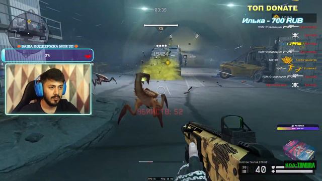 🔔НОЧНОЙ СТРИМ WARFACE ЖАЖДА СОКРОВИЩ УЖЕ В ИГРЕ ! смотреть онлайн