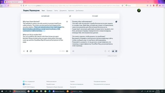 Что с дискордом? Дискорд НЕ ОТКРЫВАЕТСЯ. смотреть онлайн