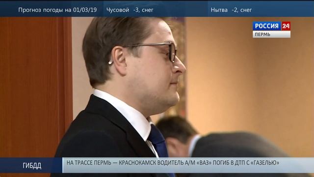 Экс-глава пермского Росимущества: «Это нелепое и незаконное уголовное дело» смотреть онлайн