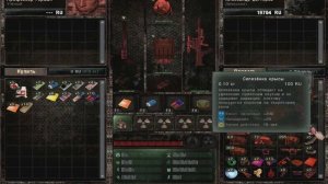 Прохождение S.T.A.L.K.E.R. - Диверсант #7 Чапай