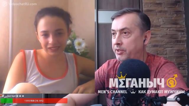 Меганыч - зачем идти в загс смотреть онлайн