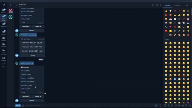 TONCOIN - КОШЕЛЕК В ТЕЛЕГРАММ / TONKEEPER / ОБМЕНЯТЬ TONCOIN В ТЕЛЕГРАММ БЕЗ ПРОБЛЕМ смотреть онлайн