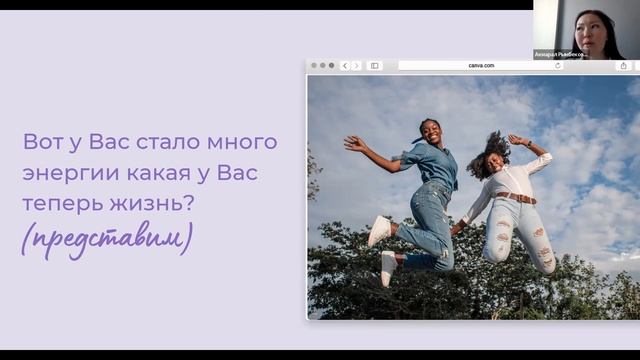 Как Энергия влияет на доход смотреть онлайн