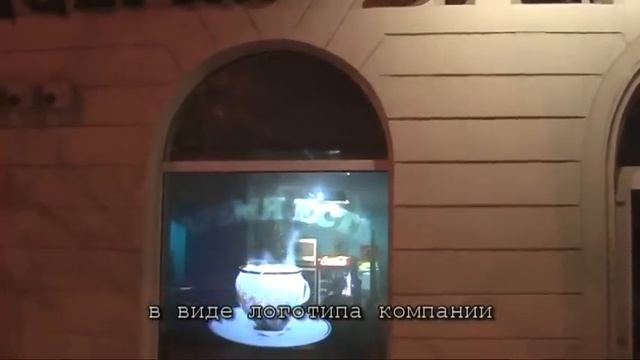 Видеовитрина