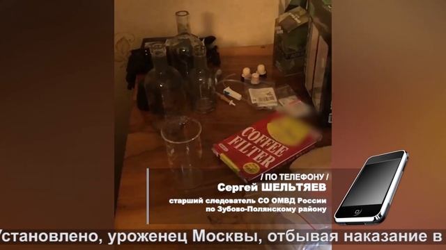 Смена режима | Regime Change