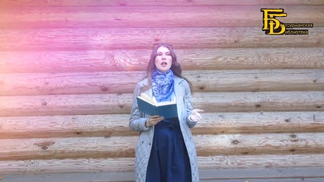 Алексей и Вера Ерахтины - Письмо к женщине. К 125-летию С.А.Есенина смотреть онлайн