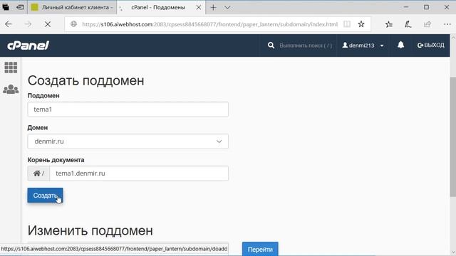 ?Хостинг успеха. Как создать поддомен и сделать переадресацию ссылки. Лучший хостинг. HostingUspeha смотреть онлайн