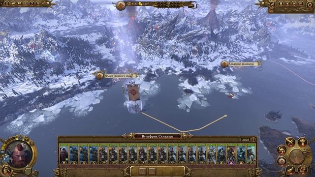 Total War Warhammer - прохождение Hardcore Норска =2= Вождь племени смотреть онлайн