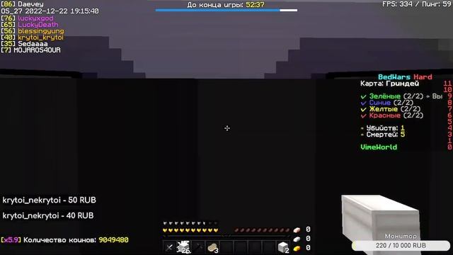 Стрим VimeWorld ? | Бесплатное пати | Вайм Ворлд | Майнкрафт | #minecraft ?