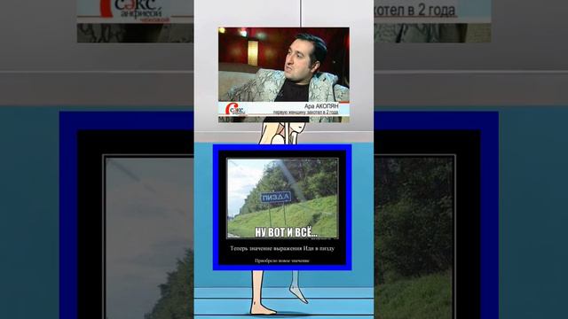 #memes #мемы #приколы #рек #рекамендации смотреть онлайн