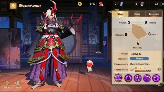 ОБНОВА - РУССКИЙ ЯЗЫК в ONMYOJI ARENA! смотреть онлайн