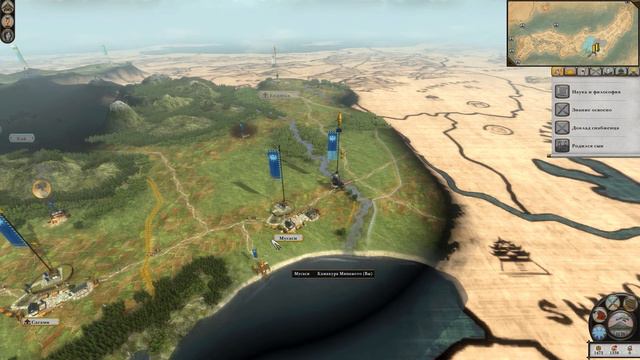 Дом Минамото - Total War: Shogun 2 (Rise of the Samurai) #02 смотреть онлайн