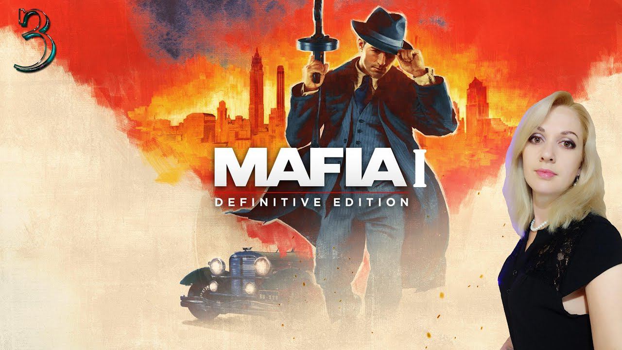 MAFIA I DEFINITIVE EDITION ► ВСЁ получится! ► Прохождение часть 3