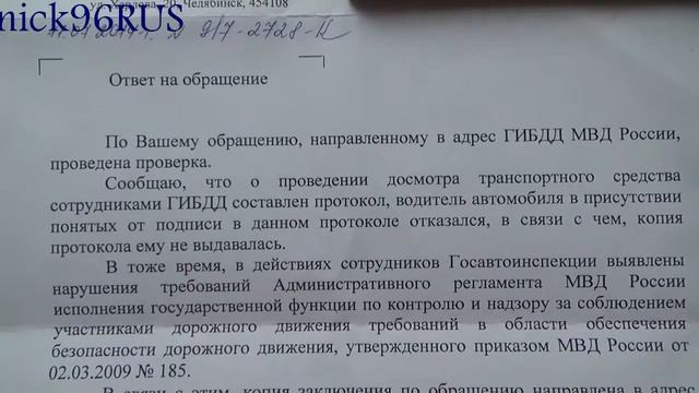 Ответ из Челябинска.http://youtu.be/79Ko7s5becg?list=UUvU7sNT-G-pcNBILgqMUmmA смотреть онлайн