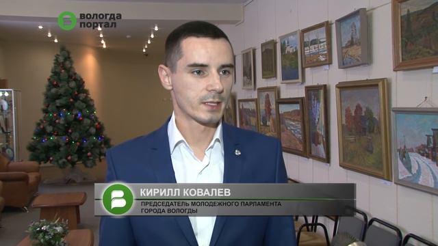 Пятое заседание городского Молодежного парламента состоялось сегодня в Вологде смотреть онлайн